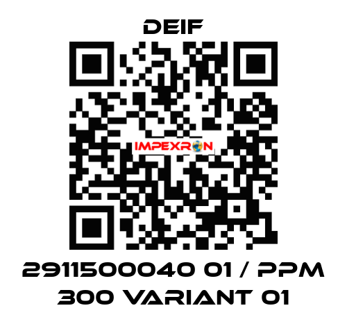 2911500040 01 / PPM 300 Variant 01 Deif