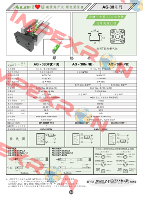 AG-38DF-02 ALIF TECH.CO.LTD