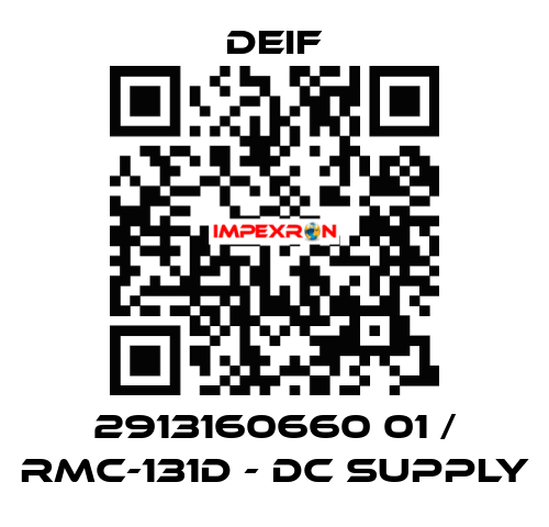 2913160660 01 / RMC-131D - DC supply Deif