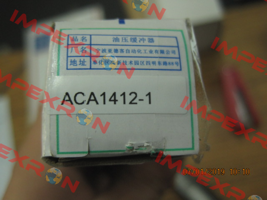 ACA1412-1 Airtac